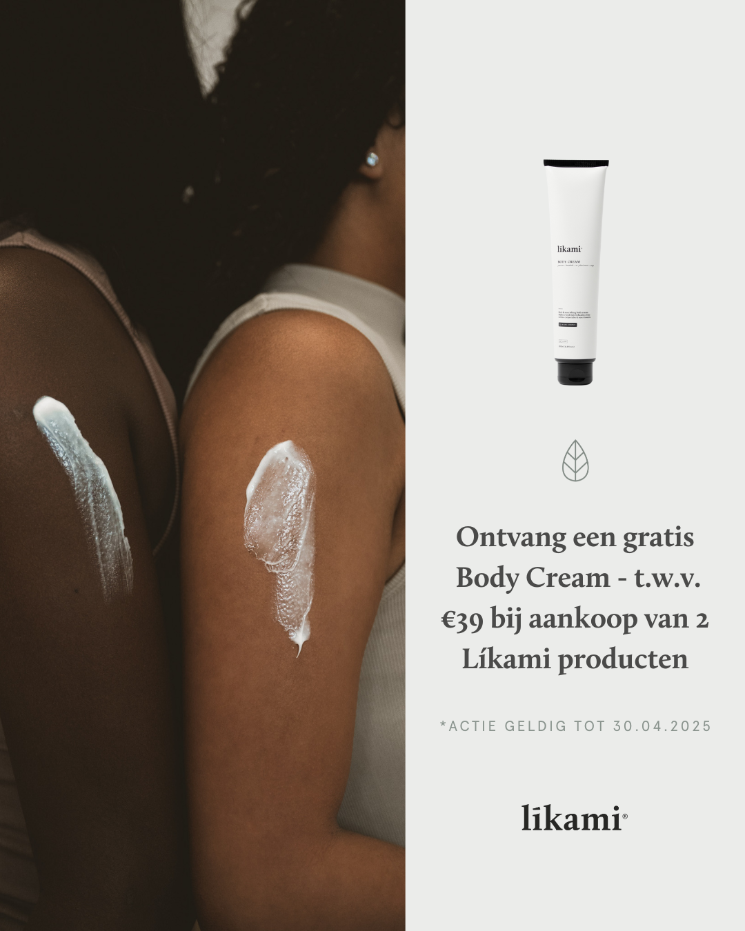 Likami Body Cream (tube)